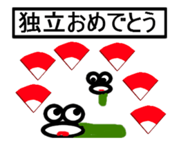 congratulation of caterpillar sticker #14772015