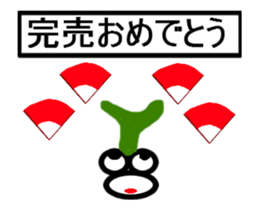 congratulation of caterpillar sticker #14772017