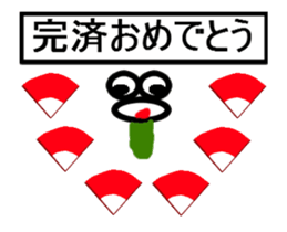 congratulation of caterpillar sticker #14772018