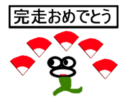 congratulation of caterpillar sticker #14772019