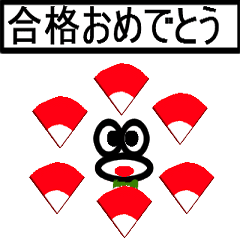 congratulation of caterpillar