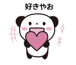 Panda Part 4 of Gifu sticker #14772182