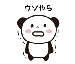 Panda Part 4 of Gifu sticker #14772183