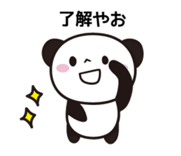 Panda Part 4 of Gifu sticker #14772185