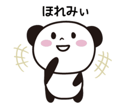 Panda Part 4 of Gifu sticker #14772186
