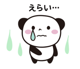 Panda Part 4 of Gifu sticker #14772188