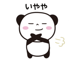 Panda Part 4 of Gifu sticker #14772189