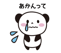 Panda Part 4 of Gifu sticker #14772190
