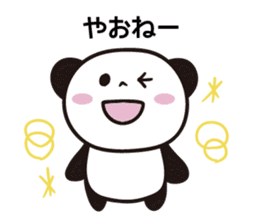 Panda Part 4 of Gifu sticker #14772191