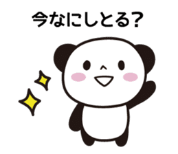 Panda Part 4 of Gifu sticker #14772192