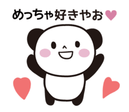 Panda Part 4 of Gifu sticker #14772195