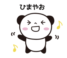 Panda Part 4 of Gifu sticker #14772197