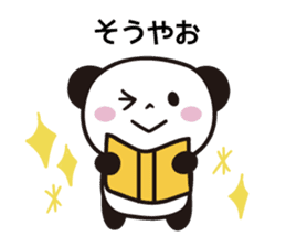 Panda Part 4 of Gifu sticker #14772199