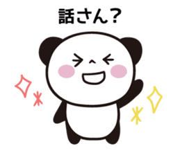 Panda Part 4 of Gifu sticker #14772203