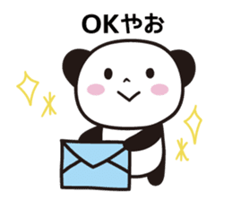 Panda Part 4 of Gifu sticker #14772204