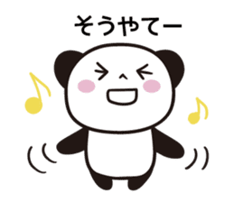 Panda Part 4 of Gifu sticker #14772205