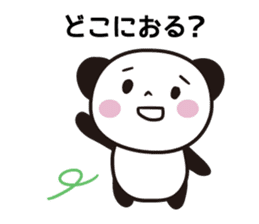 Panda Part 4 of Gifu sticker #14772207