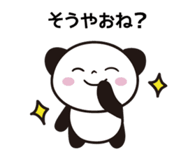 Panda Part 4 of Gifu sticker #14772209
