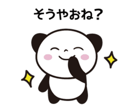 Panda Part 4 of Gifu sticker #14772209
