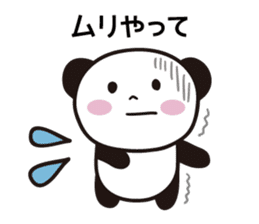 Panda Part 4 of Gifu sticker #14772210