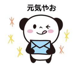 Panda Part 4 of Gifu sticker #14772212