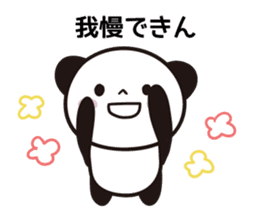 Panda Part 4 of Gifu sticker #14772214