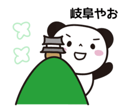 Panda Part 4 of Gifu sticker #14772217