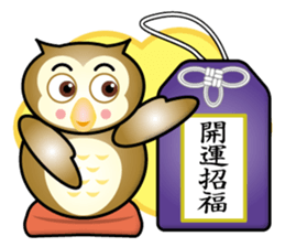 owl boy sticker #14772421