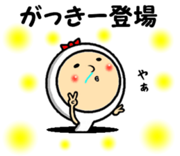 the gakkii sticker #14772462