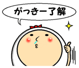 the gakkii sticker #14772464