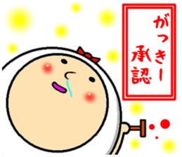 the gakkii sticker #14772465