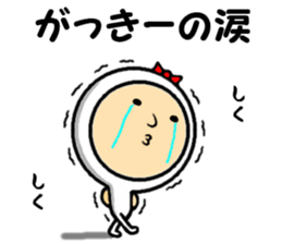 the gakkii sticker #14772468