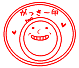 the gakkii sticker #14772469