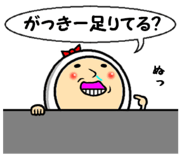 the gakkii sticker #14772470