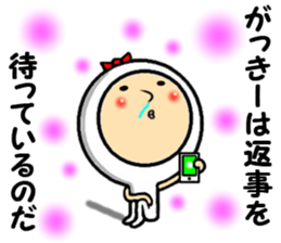 the gakkii sticker #14772472