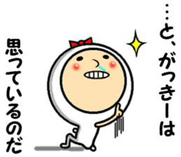 the gakkii sticker #14772473