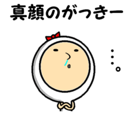 the gakkii sticker #14772475