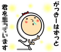 the gakkii sticker #14772476