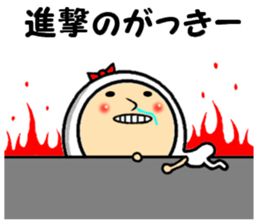 the gakkii sticker #14772477