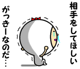 the gakkii sticker #14772478