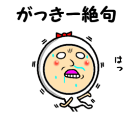 the gakkii sticker #14772480