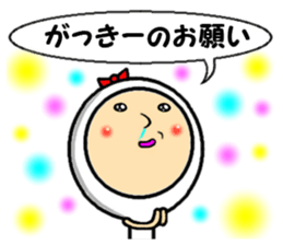the gakkii sticker #14772481
