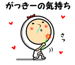 the gakkii sticker #14772482