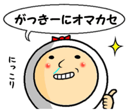 the gakkii sticker #14772484