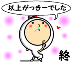 the gakkii sticker #14772485