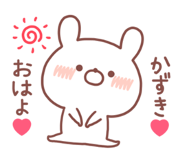 KAZUKI STICKER sticker #14772486