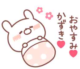 KAZUKI STICKER sticker #14772487