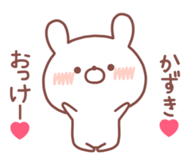 KAZUKI STICKER sticker #14772488