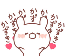 KAZUKI STICKER sticker #14772489