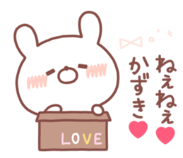 KAZUKI STICKER sticker #14772490